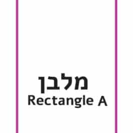 עץ ריח מלבן עומד