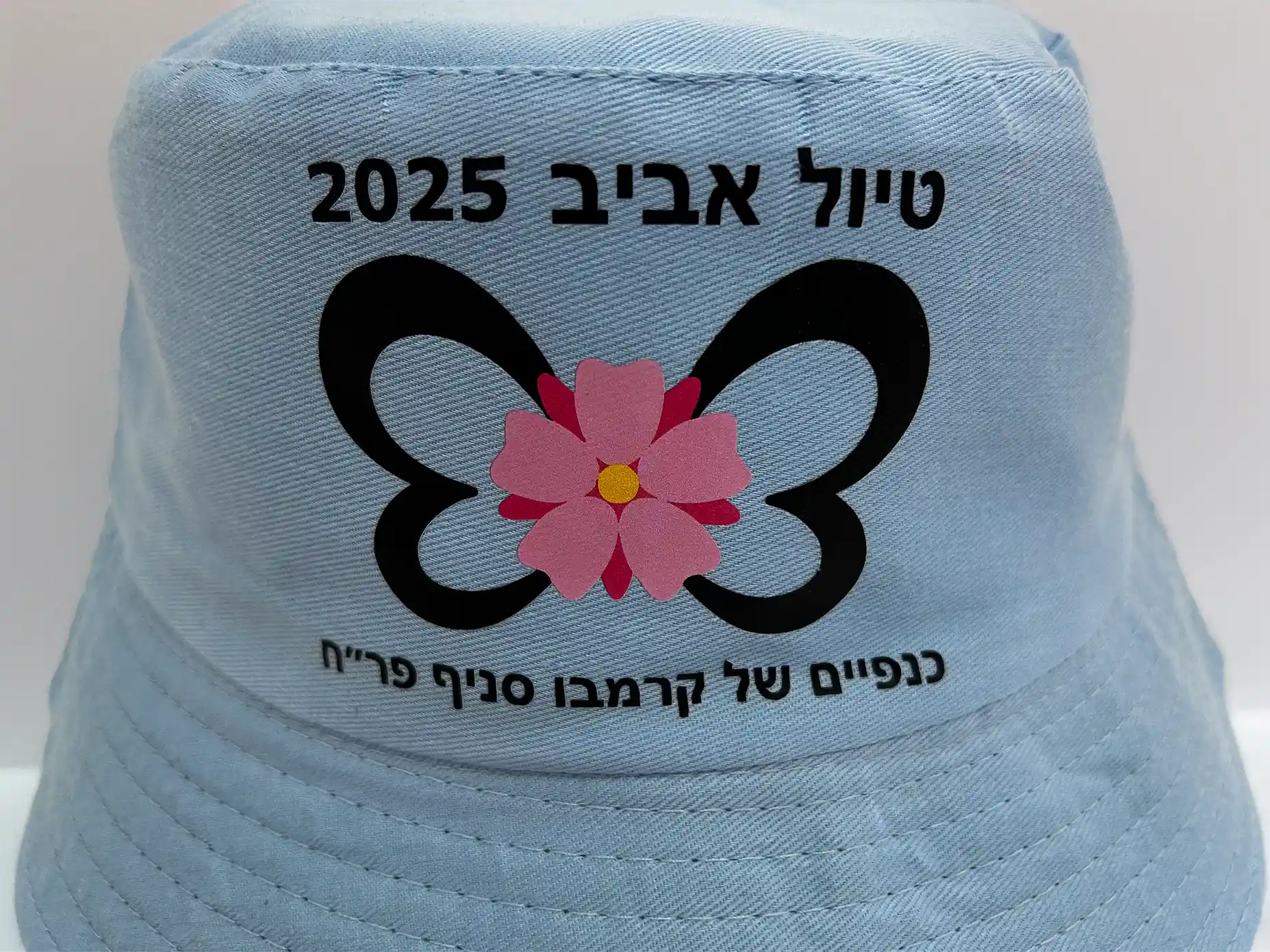 כובעי טמבל בעיצוב ייחודי למותג - כנפיים של קרמבו