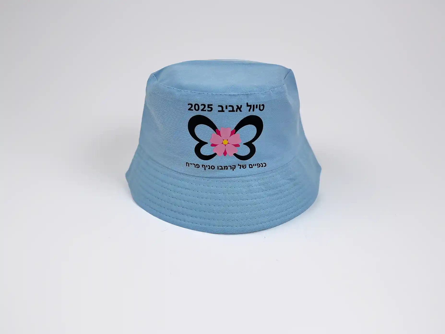 כובעי טמבל עם הדפס אישי – פרויקט כנפיים של קרמבו
