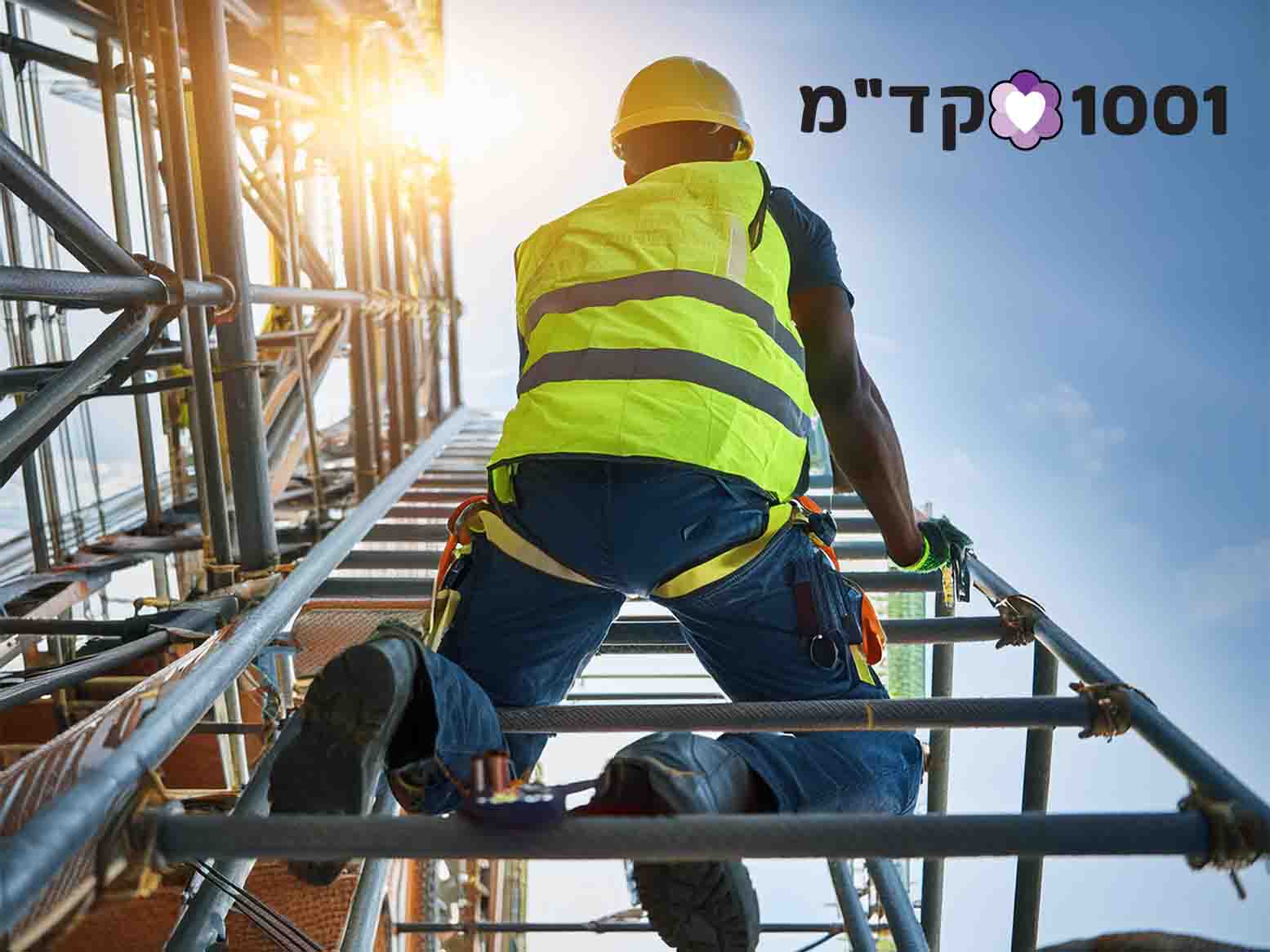 אפוד זוהר ממותג באתר עבודה