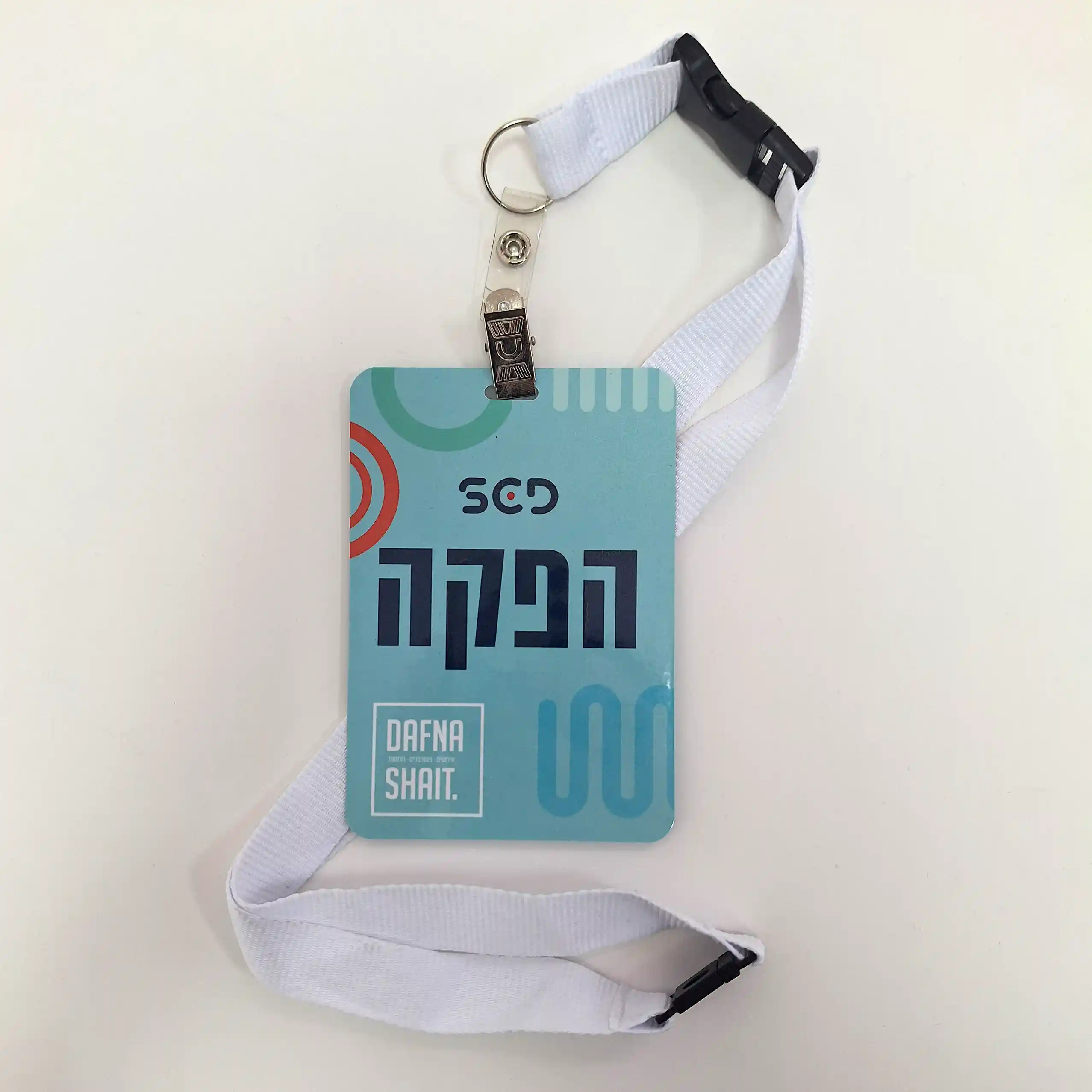 תגי שם של הפקה - לחברת הפקות Dafna Shait