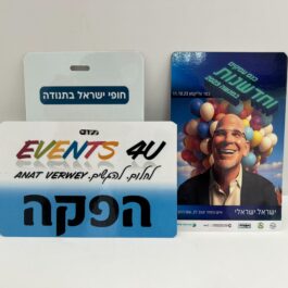 תגי שם בעיצוב אישי