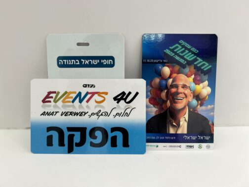 עיצוב תגי שם מהודרים ואישיים