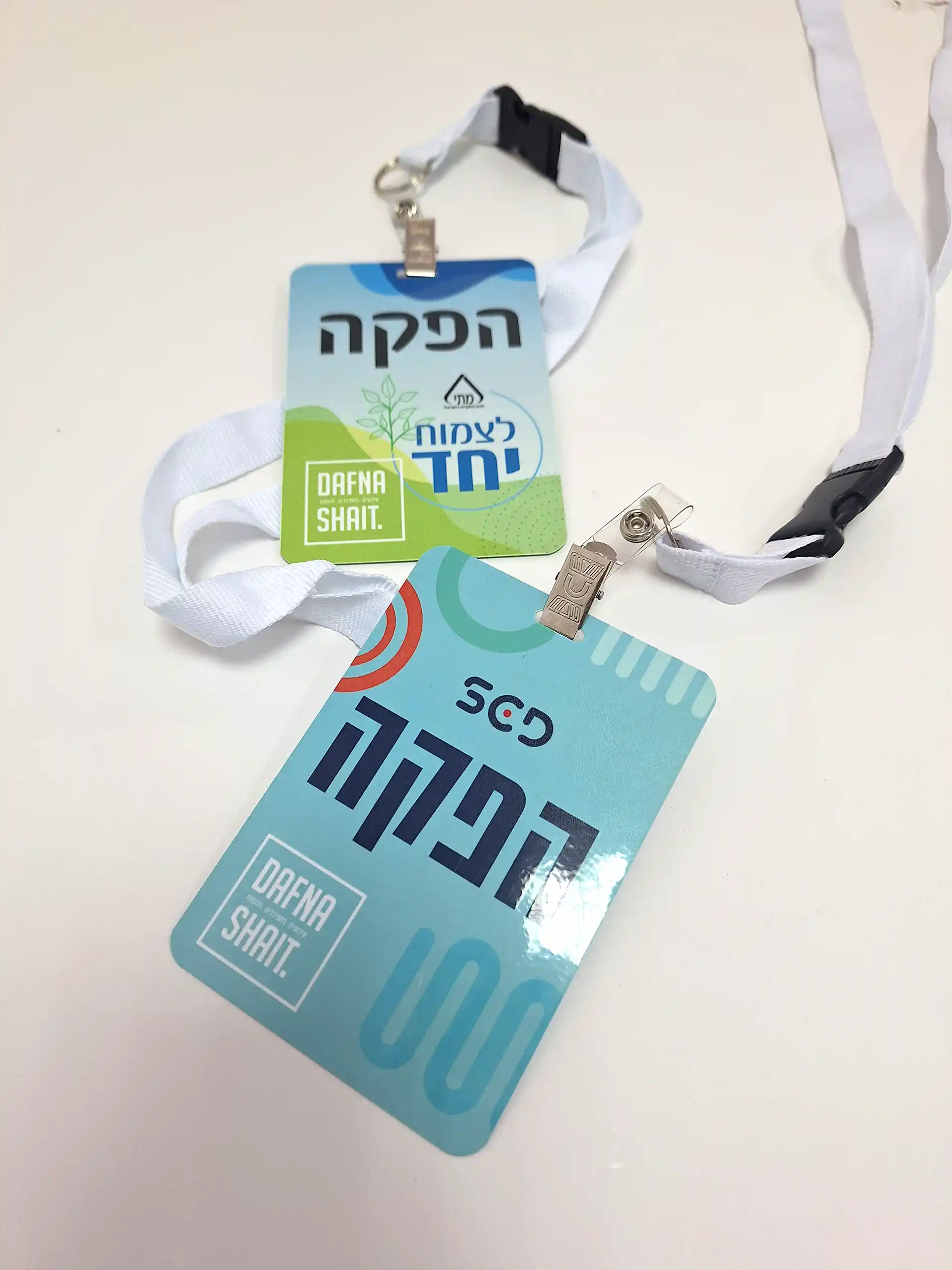 תגי שם מודפסים לחברת הפקות אירועים
