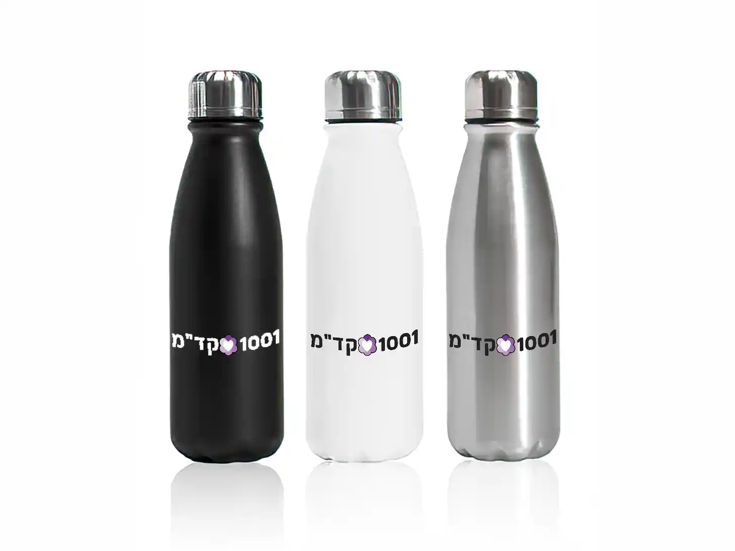 הדפסה על בקבוקי שתייה – מיתוג אישי לשדרוג כל ארוע או מתנה פרסומית עם בקבוקי שתייה איכותיים.