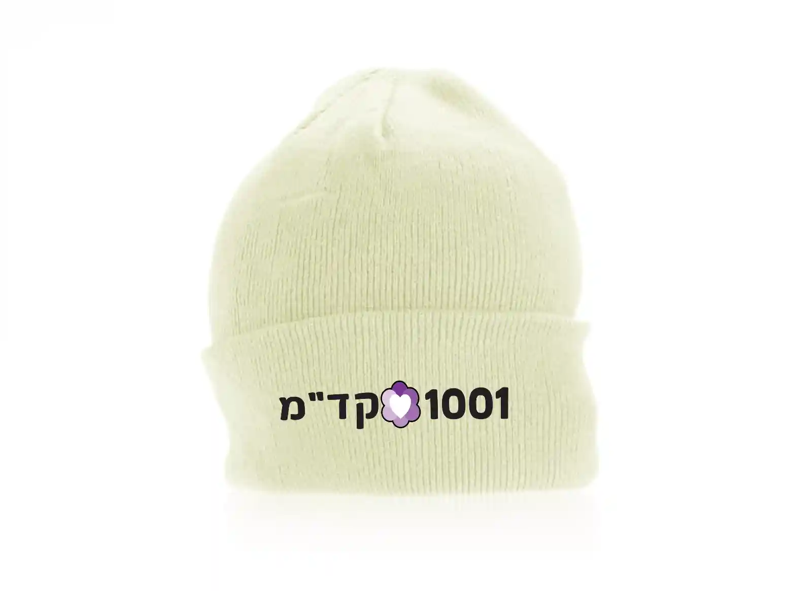 הדפסה צבעונית על כובעי צמר וחם-צוואר