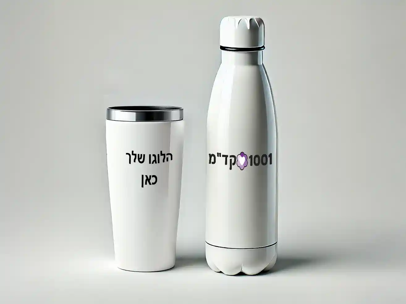 כוסות ובקבוקים תרמיים ממותגים לשתייה בכל מקום