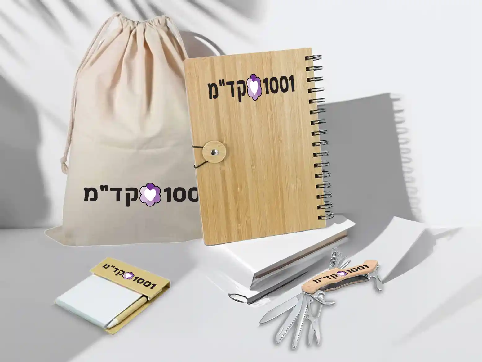 מוצרים יוצאי דופן עם הדפסה אישית – מיתוג מדויק ומקורי עבור העסק שלך.