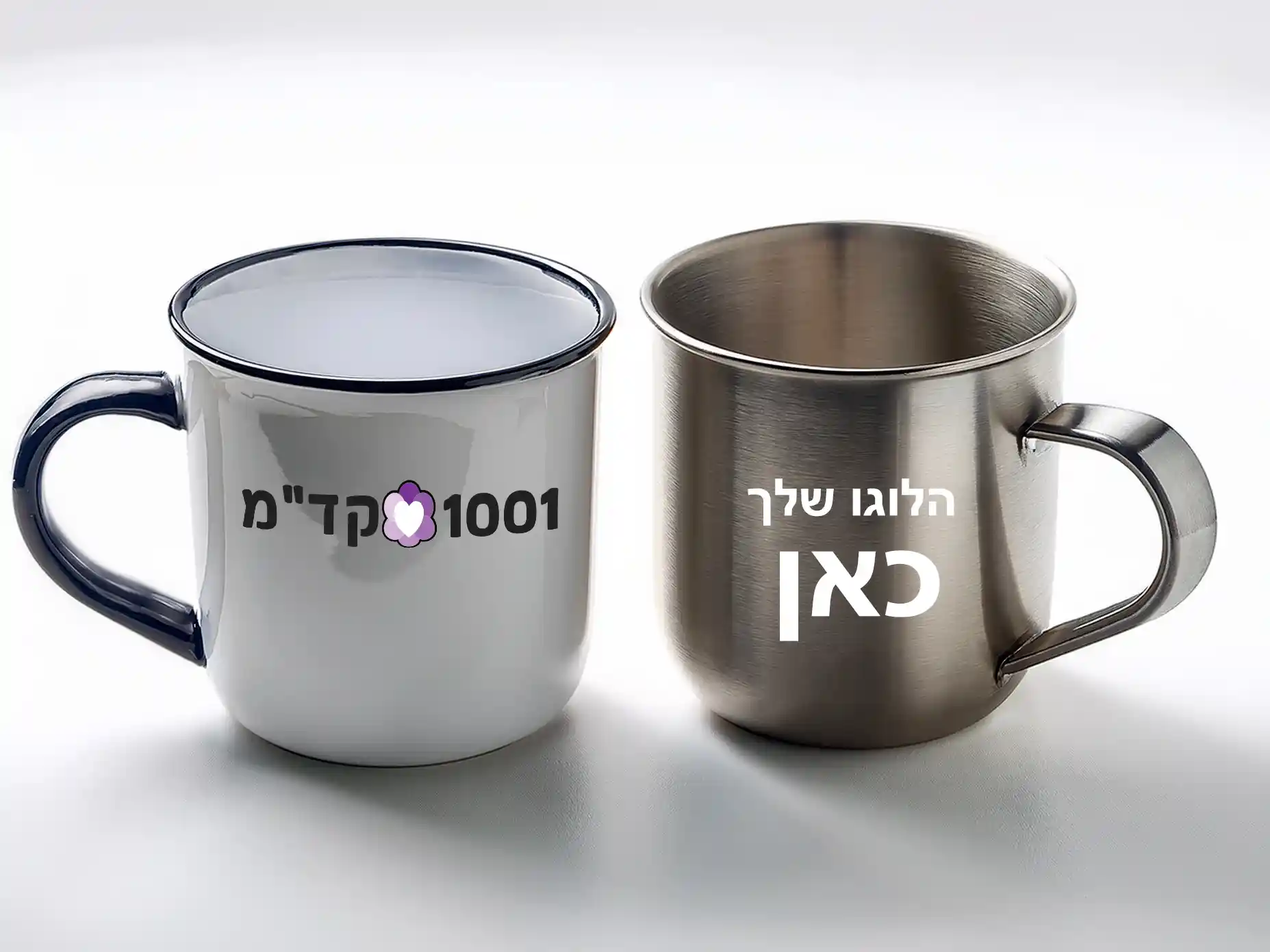 ספלי נירוסטה ואמייל ממותגים – מושלמים לדרך