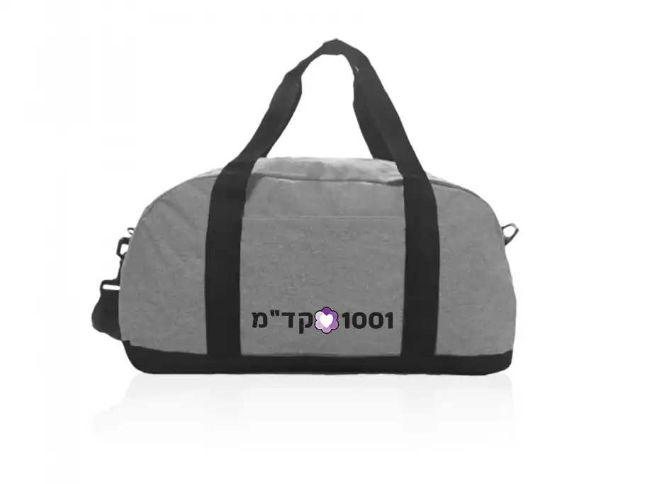 תיק נסיעות ממותג לפרסום נייד בכל מקום