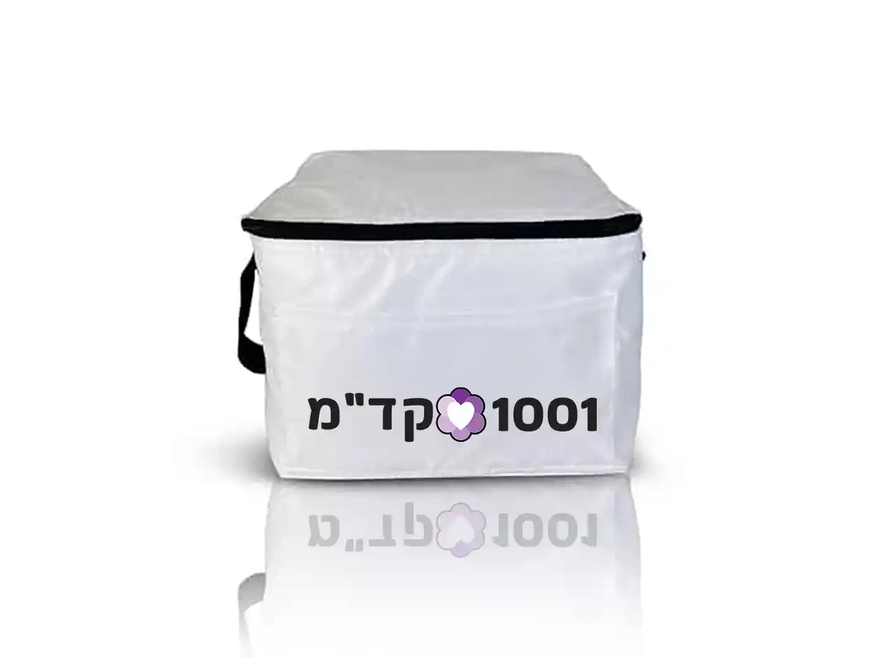 הדפסה על תיקי צידנית אישיים עם הלוגו שלכם.