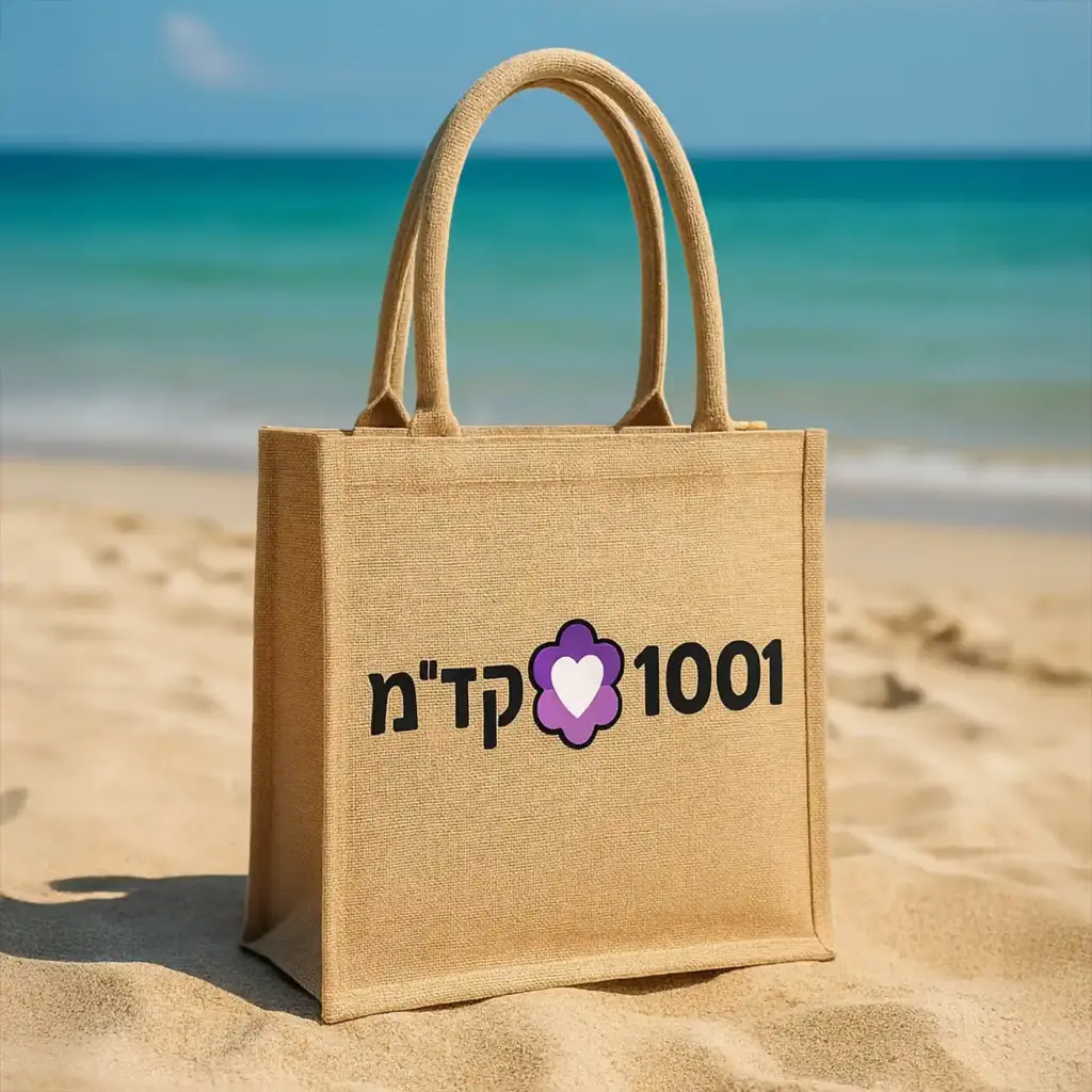 הדמיה של תיק בד ממותג על רקע חוף ים קיצי ושמשי