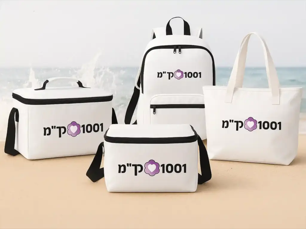 הדפסה על תיקים וצידניות לחוף הים ולקיץ