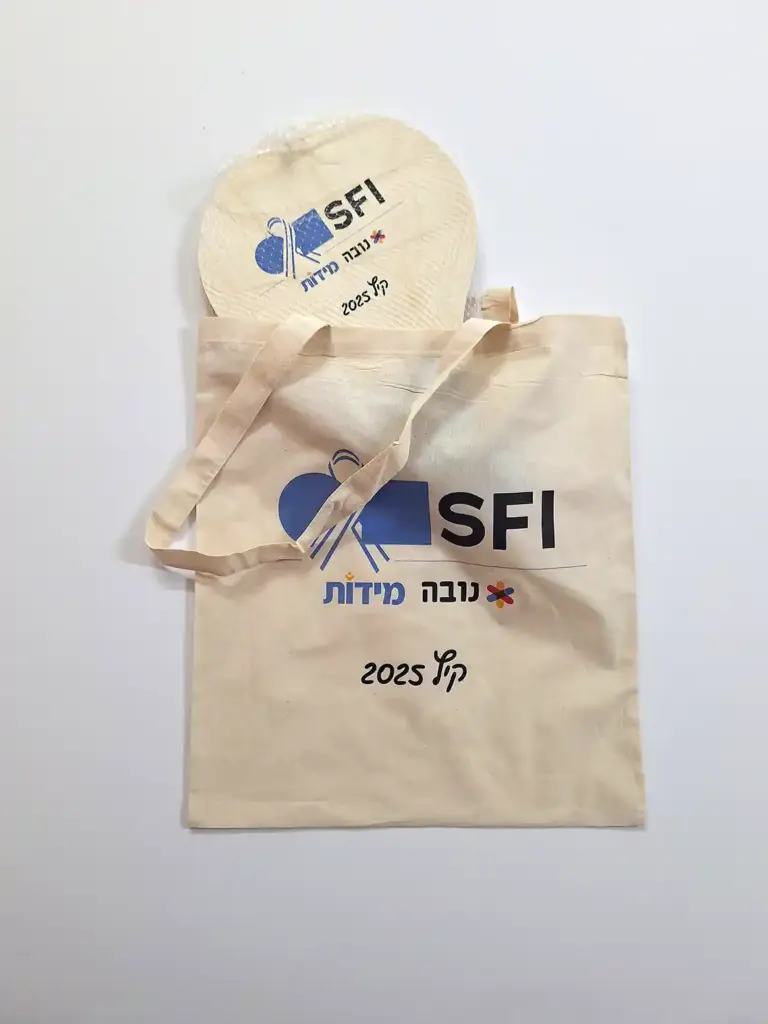 תיקים ממותגים ומטקות - פרסום צבעוני ונוח לקיץ