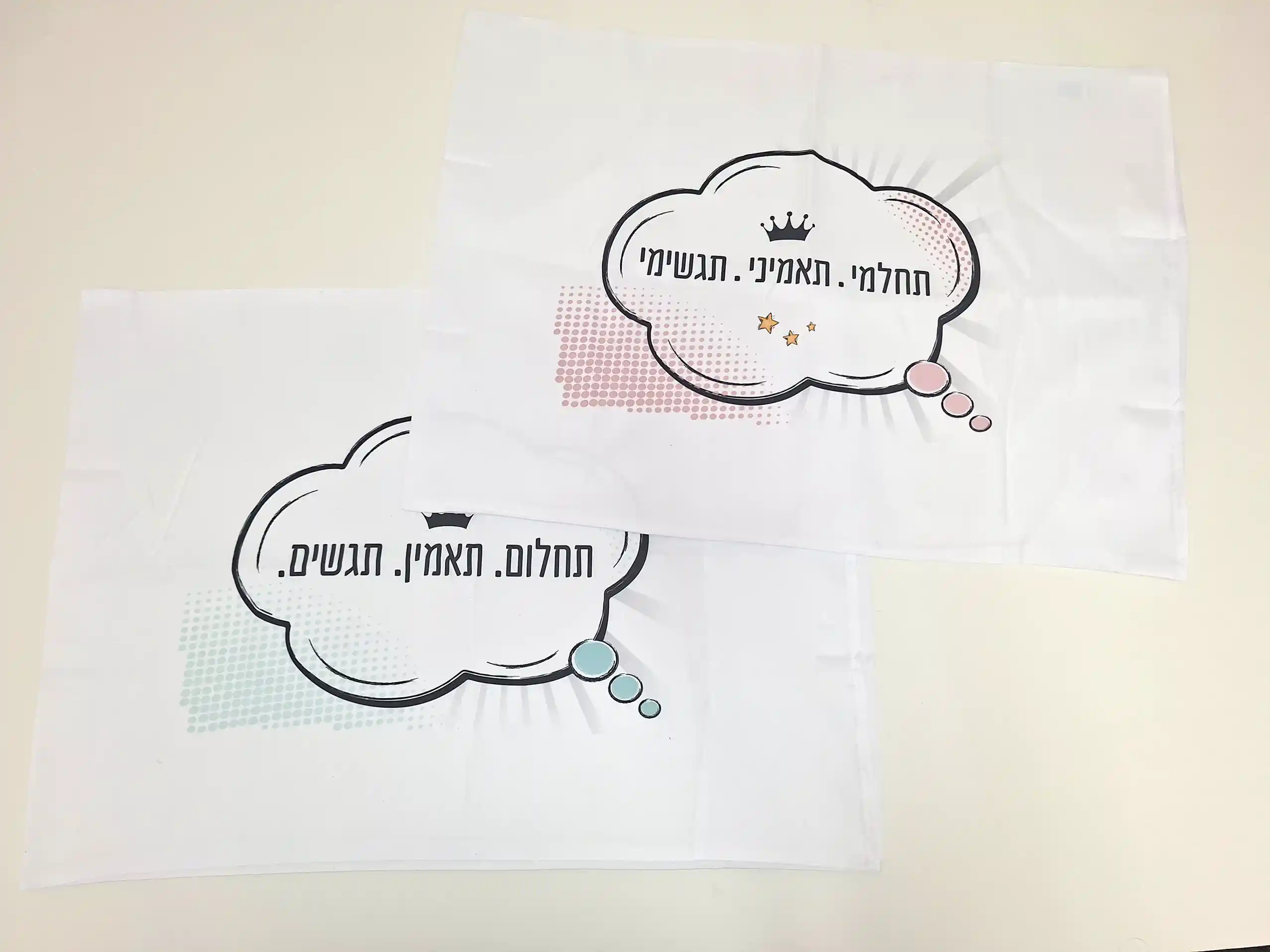 ציפית לכרית מודפסת – מוצר פרסום עם נוכחות